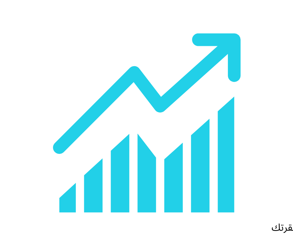 تطوير icon